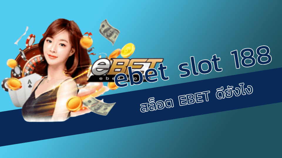 ebet slot 188