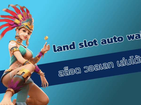 land slot auto wallet